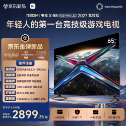 小米 MI）RGB-Mini LED游戏电视REDMI X65 2027 竞技版 65英寸528分区1300nits 360Hz刷新率 低反屏L65RD-RX