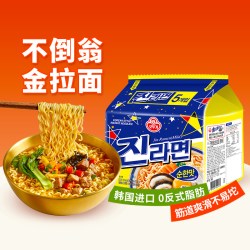 OTTOGI 金拉面 袋装方便面 金拉面原味120g*5袋