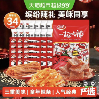 88VIP：卫龙 缤纷辣条大礼包571g休闲解谗零食小吃大小面筋麻辣零食