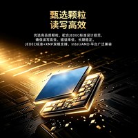 晶刚 DDR4 马甲内存条