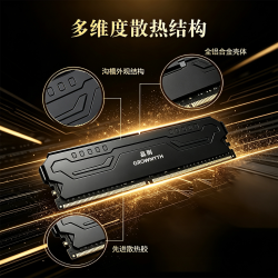 晶刚 DDR4台式电脑8g 16g 32g（16gx2）马甲内存条2666/3200/3600