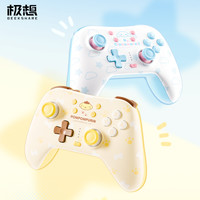 极想 大耳狗联名游戏手柄接收器无线蓝牙卡通可爱Switch2/PC电脑steam手机安卓IOS平板IP联名女生礼物