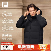 斐乐 蓬蓬羽绒服丨锁温保暖防寒服2026新款男士休闲连帽上衣外套