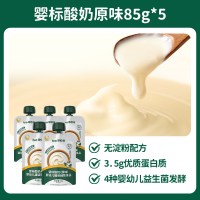 碧欧奇 婴幼儿酸奶益生菌常温奶制品婴标零食宝宝辅食饮品儿童