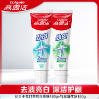 高露洁 180g/支劲白小苏打留兰薄荷牙膏白茶味清新口气大容量家用