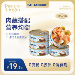 帕蓝姆 PALAM帕蓝姆主食罐营养拌饭狗罐头狗狗零食狗狗罐头