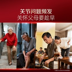 哈药牌 哈药盖中盖氨糖软骨素钙片中老年维生素D3健康补钙护关节