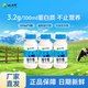 小西牛 青藏高原牧场瓶装纯牛奶243ml*3瓶