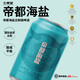 牛啤堂 金奖帝都海盐古斯酸啤果味清爽解腻罐装精酿啤酒330ml