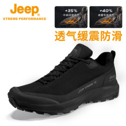 Jeep 鞋男夏季轻便透气运动鞋男士耐磨防滑减震登山鞋男