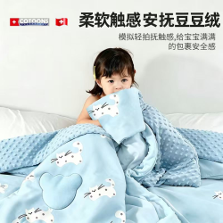 COTOONS 卡图爆款豆豆绒婴幼儿加厚被盖毯透气儿童防踢护肚被睡袋