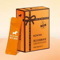 挪瓦 8倍浓缩美式速溶黑咖啡浓咖啡饮料15g*10条