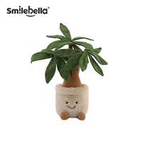SMILE BELLA 英国发财树盆栽植物玩偶520情人节毛绒玩具桌面摆件生日礼物女生 发财树35cm
