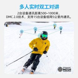 Cardo 包顺丰 CARDO OUTDOOR蓝牙牙耳机 户外运动滑雪降噪通话对讲机DMC