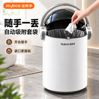 佳帮手 垃圾桶2026新款家用客厅卧室卫生间创意可爱加大容量