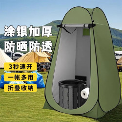 洗澡帐篷户外便携式神器沐淋浴帐换衣浴罩移动钓鱼厕所更衣室马桶