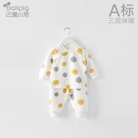 巴厘小猪 宝宝内衣套装加厚秋冬儿童新生儿睡衣保暖男春春装女婴儿夹棉衣服 太阳笑脸 5
