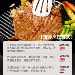 大希地 烤肠牛肉串培根空气炸锅食材早餐半成品 黑椒T骨猪排