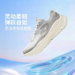 李宁 跑步鞋缓震透气休闲跑鞋鞋子软底运动鞋
