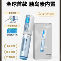 快舒尔 无针注射器QS-X型 1支 内置胰岛素无针头便携注射笔糖尿病医用级