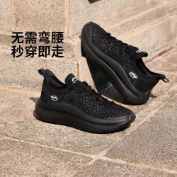李宁 男鞋时尚柔软透气一脚蹬运动鞋休闲鞋