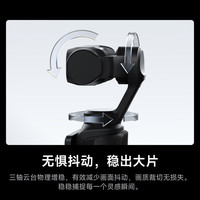 影石 Luna Ultra 双摄手持云台运动相机