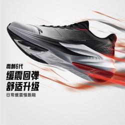 安踏 革面男跑步鞋缓震回弹专业百搭训练运动鞋
