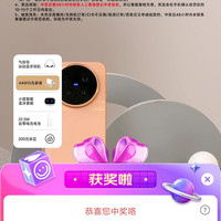 来一个10豆的vivo直播