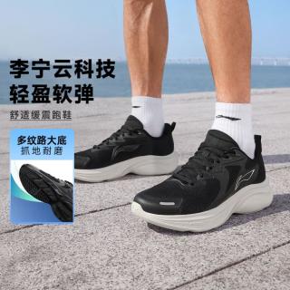 李宁 跑步鞋休闲鞋秋季男士鞋子跑鞋反光通勤运动鞋
