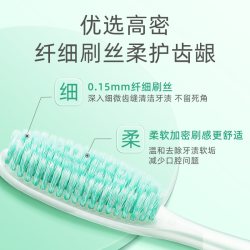 欧志姆 软毛懒人加长大刷头速深洁长头牙刷清洁口腔2支