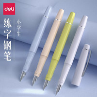 得力 热可擦练字钢笔 绿色