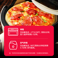 大希地 烤肠牛肉串培根空气炸锅食材早餐半成品