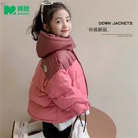 棉致 女童棉服冬季男童新款加厚洋气棉衣冬装女童外套儿童外套棉袄