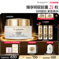 Elizabeth Arden/伊丽莎白·雅顿 神经酰胺抗初老 面霜