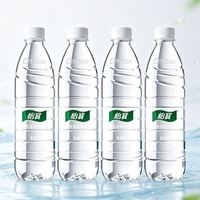 怡宝 饮用水520ML*24瓶整件饮用水便携装商务会议车载水