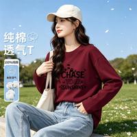 真维斯 100%纯棉秋秋季女生长袖T恤宽松打底衫休闲上衣百搭