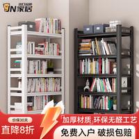 JN JIENBANGONG 书架书柜学生家用落地图书置物架幼儿孩童收纳储物架钢制展示架子 3层 高80cm