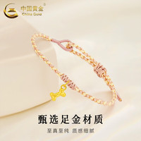 中国黄金 黄金手链女款简约足金小骨头编织手绳情人节生日礼物 小骨头手链约0.18g