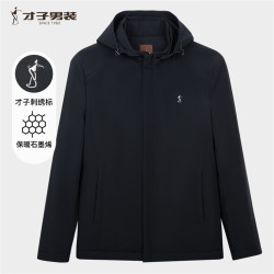 才子 男士 石墨烯保暖棉服