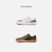 耐克 男子滑板鞋秋冬低帮胶底帆布鞋NIKE SB FORCE 58 IQ8398