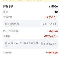西门子 小幸熨顶奢系列 XQG100-WG54K7D80W+WQ55K7U80W 热泵洗烘套装 星空银