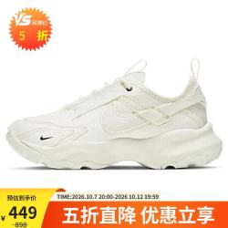耐克 女休闲鞋老爹鞋TC 7900运动鞋DD9682-100米黄37.5