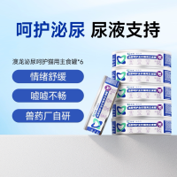 东方澳龙 澳龙泌尿呵护全价猫用85g*6主食罐头猫咪泌尿道补水营养湿粮