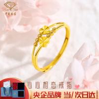 中国珠宝 中秋节礼物送女友黄金戒指女足金心心相守指环活口送女友