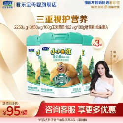 君乐宝 诠力爱4段儿童成长营养配方牛奶粉800gX3罐