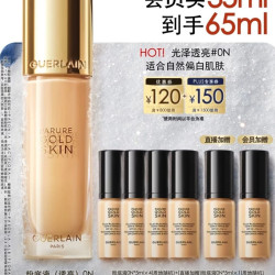 娇兰 金钻修颜粉底液 光泽透亮款 #0C 35ml