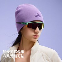 伯希和 户外针织帽女Polartec登山保暖冷帽滑雪羊毛帽子男
