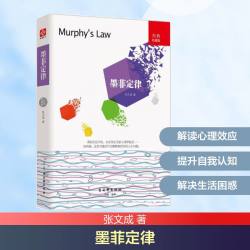 自卑与超越全译本阿德勒社会心理学入门书籍曹晚红原版直译正版