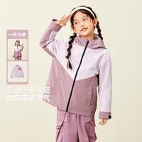 迷你巴拉 男女童摇粒绒内胆软壳户外秋