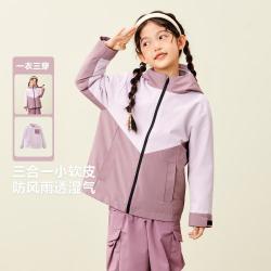 迷你巴拉 男女童摇粒绒内胆软壳户外秋